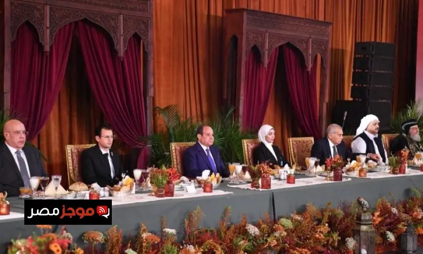 أحزاب تعتبر رسائل الرئيس في إفطار الأسرة المصرية خريطة طريق لمواجهة التحديات الوطنية
