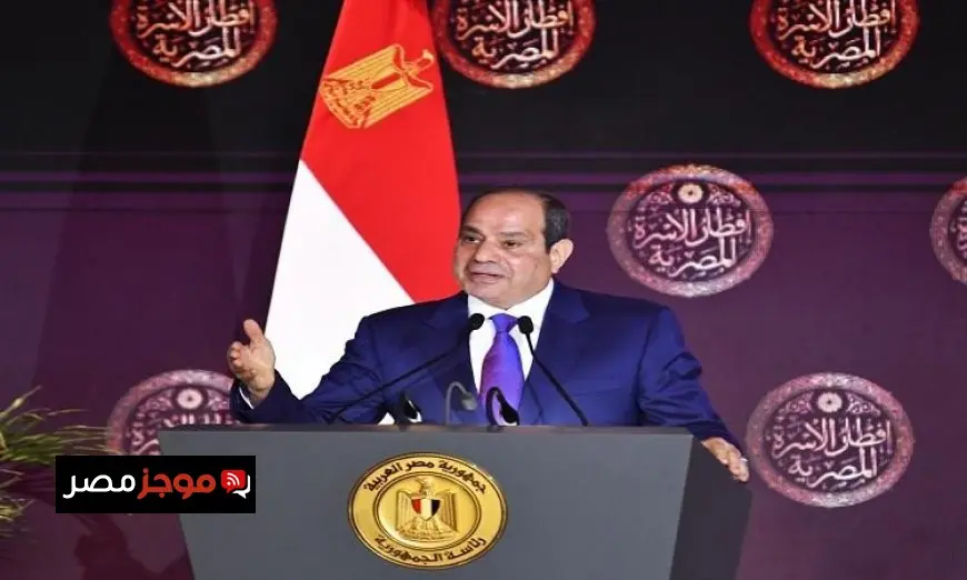 رسائل الرئيس السيسي خلال إفطار الأسرة المصرية تعزز الأمن القومي العربي وفقاً لتصريحات برلمانيين