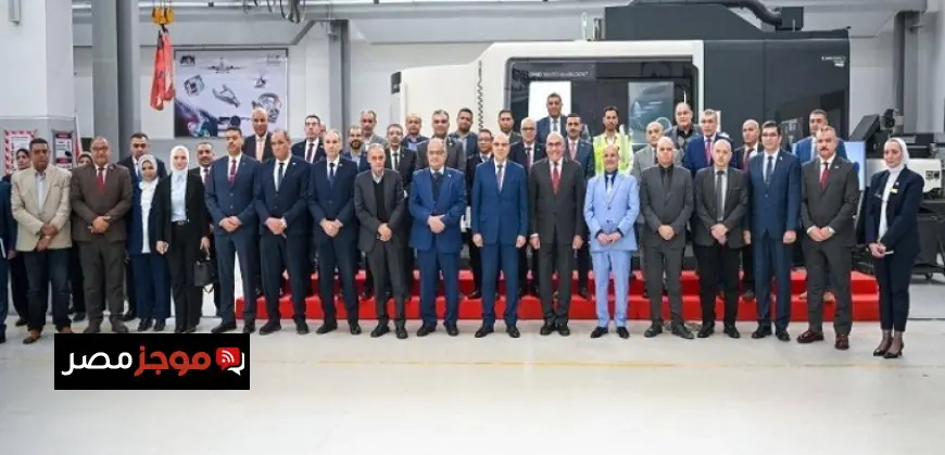 رئيس الهيئة العربية للتصنيع ووزير الرى يزوران مركز التصنيع الرقمي في مصنع المحركات لتعزيز الابتكار والإنتاجية