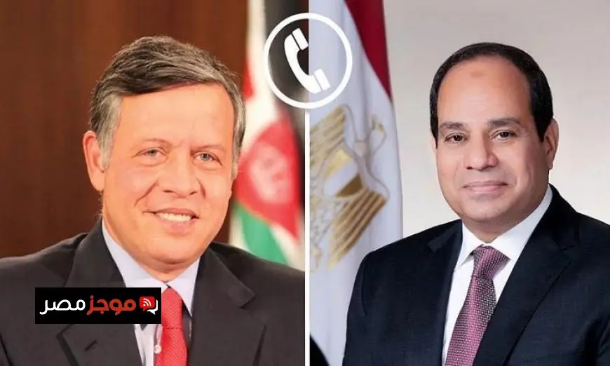 الرئيس السيسي يعبر عن دعم مصر الثابت للأردن الشقيق