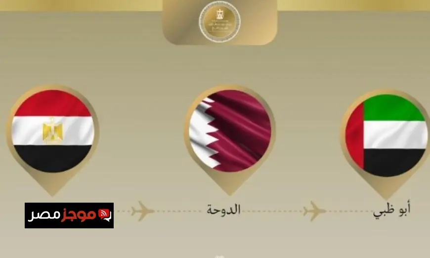 عبد العاطي ينطلق إلى الإمارات في المرحلة الثانية من جولته العربية المميزة