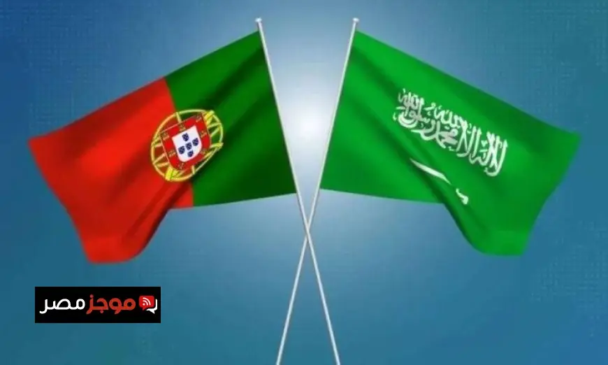 وزير خارجية البرتغال يشيد بمبادرات السعودية لدعم مواطنيها في الخارج