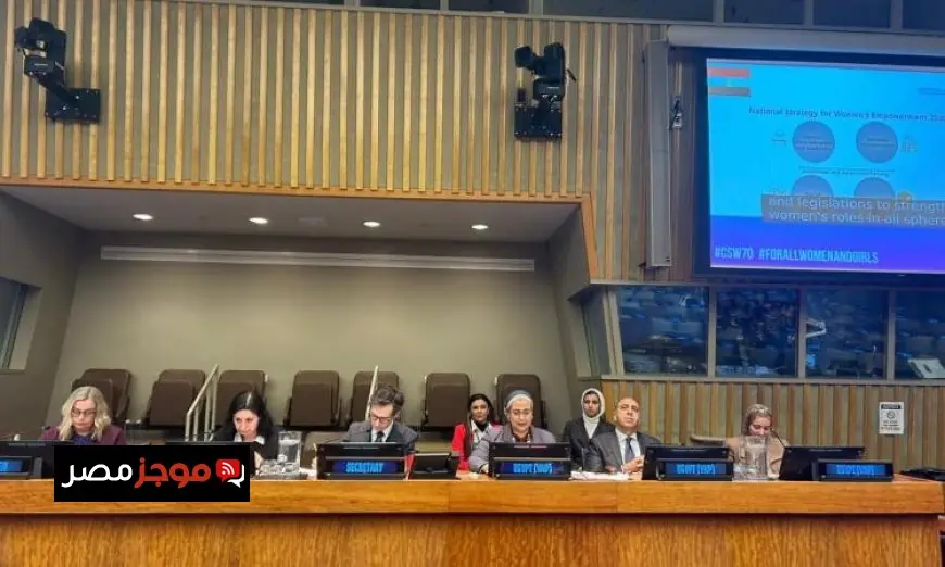 المستشارة أمل عمار تسلط الضوء على إنجازات مصر في تعزيز حقوق المرأة خلال كلمتها أمام الأمم المتحدة