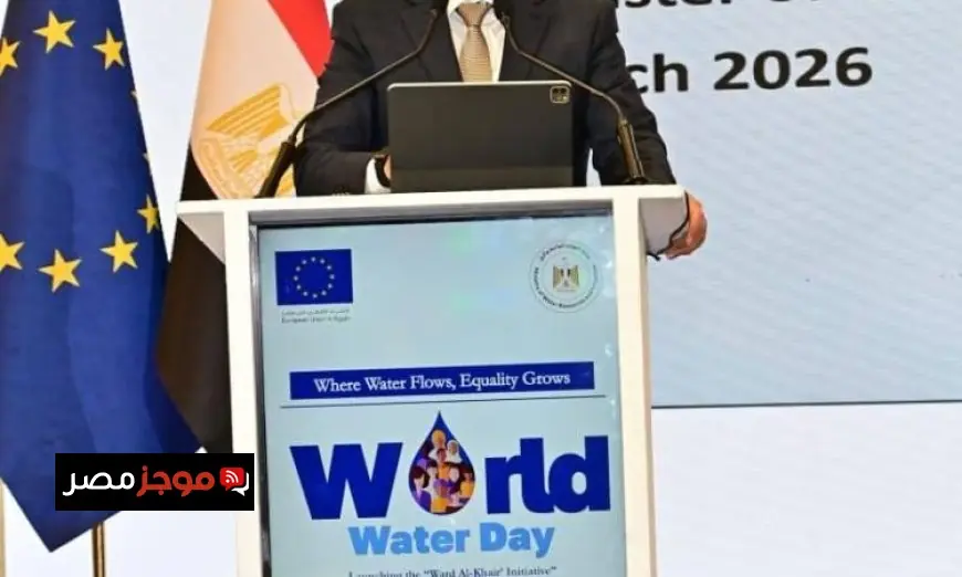 وزير الري يعلن عن تحويل تحدي ورد النيل إلى فرصة اقتصادية تعزز دخل الأسر الأكثر احتياجاً