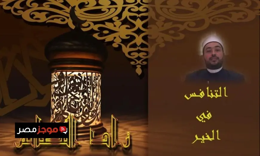 اكتشف بوابة المسلم لزيادة أجر صيامك في رمضان من خلال فيديو مميز