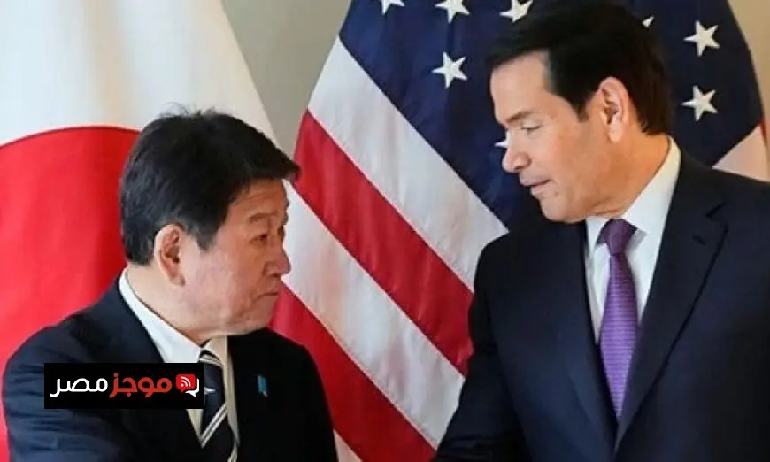 روبيو وموتيجي يتحدثان بعد دعوة ترامب لتشكيل تحالف دولي لحماية مضيق هرمز