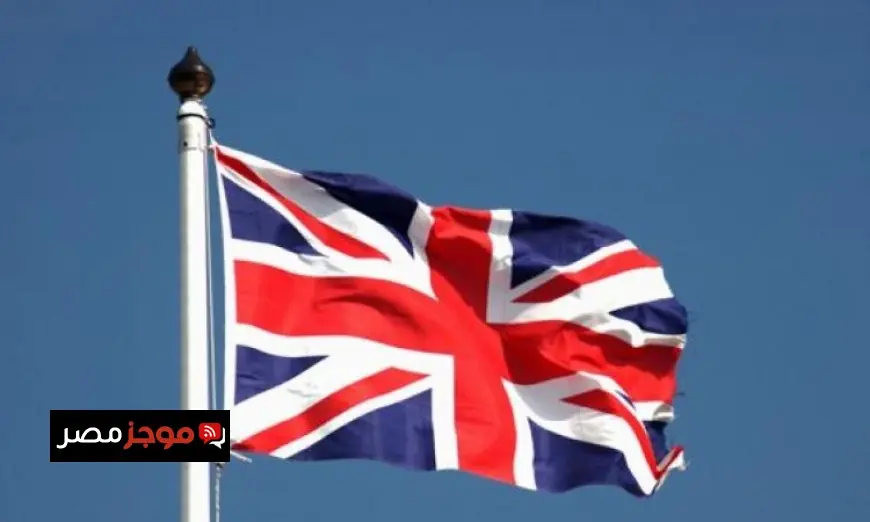 المملكة المتحدة وكندا تتعاونان لإعادة فتح مضيق هرمز وتعزيز التجارة البحرية