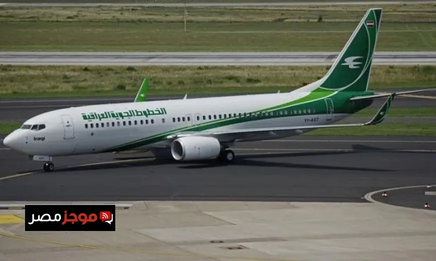 العراق يمدد إغلاق الأجواء أمام الطائرات لمدة 72 ساعة إضافية