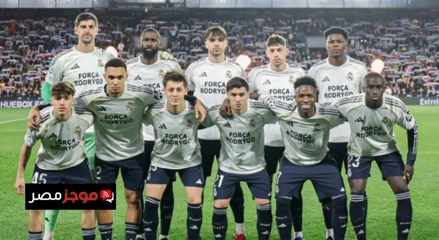 التشكيلة المرتقبة لريال مدريد أمام مانشستر سيتي من سيقود هجوم الملكي