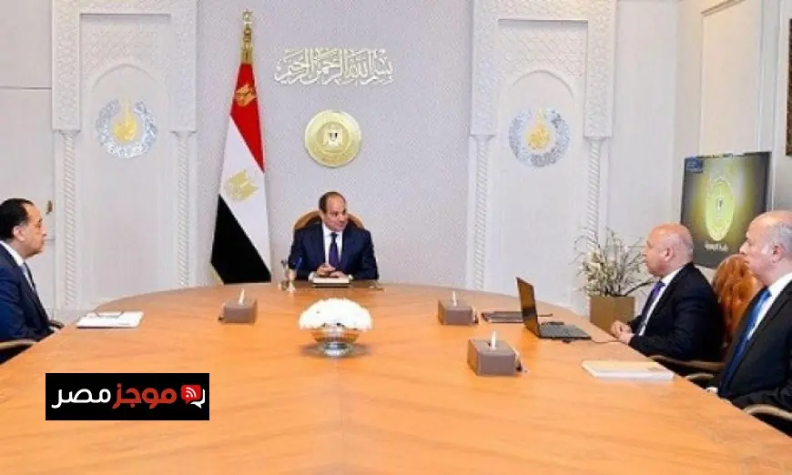 الرئيس السيسي يستعرض خطة شاملة لتحديث ميناء دمياط وتوسيع الطريق الدائري