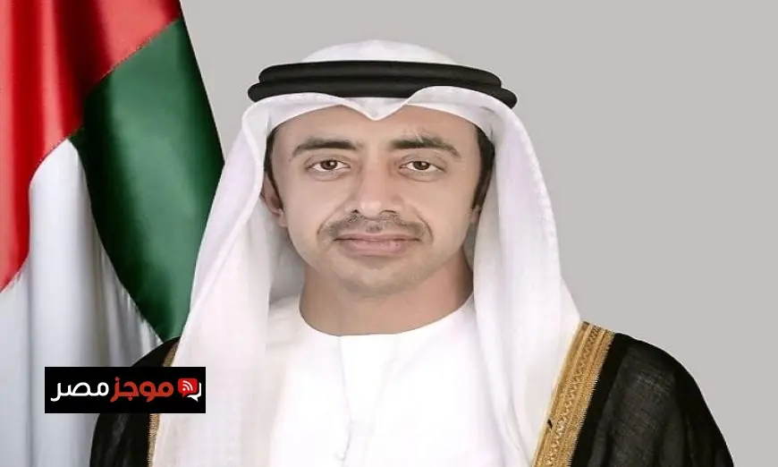 وزير خارجية الإمارات يؤكد عزمنا على حماية السيادة رغم الاعتداءات الإيرانية