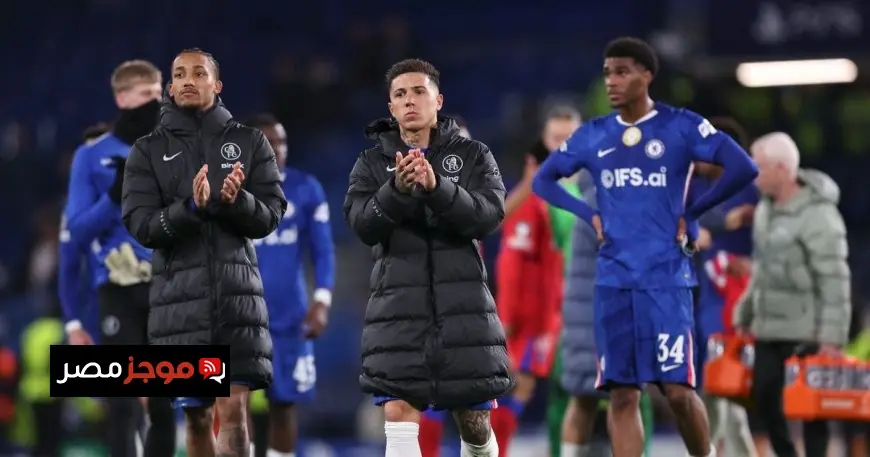 إنزو فرنانديز يشير إلى احتمال مغادرته تشيلسي بعد الهزيمة القاسية أمام باريس سان جيرمان