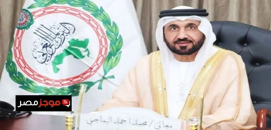 رئيس البرلمان العربي يحذر من تهديد الاعتداءات الإيرانية للسلم والأمن الإقليمي والدولي