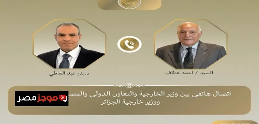 وزير الخارجية يناقش مع نظيره الجزائرى تعزيز العلاقات الثنائية وتخفيف التوترات الإقليمية