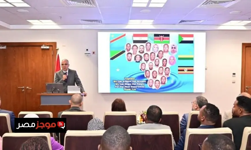 سويلم يبرز تميز 24 متدربًا أفريقيًا من دول حوض نهر النيل والقرن الإفريقي في حفل تكريم مميز