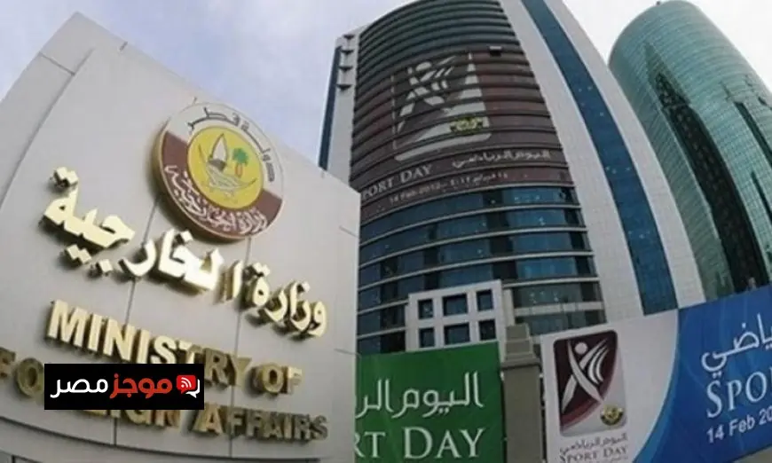 قطر تصنف الملحق العسكري والأمني بالسفارة الإيرانية كأشخاص غير مرغوب فيهم