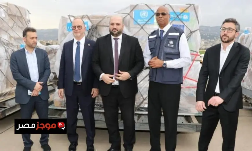 لبنان يحصل على شحنة مساعدات طبية عاجلة من اليونيسف ومنظمة الصحة العالمية