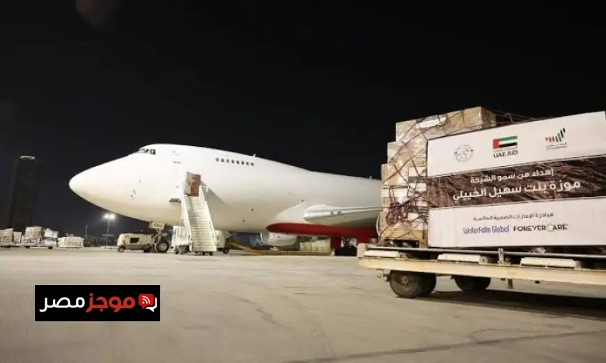 الإمارات تدعم قطاع غزة بشحنة أدوية طارئة لتعزيز الرعاية الصحية