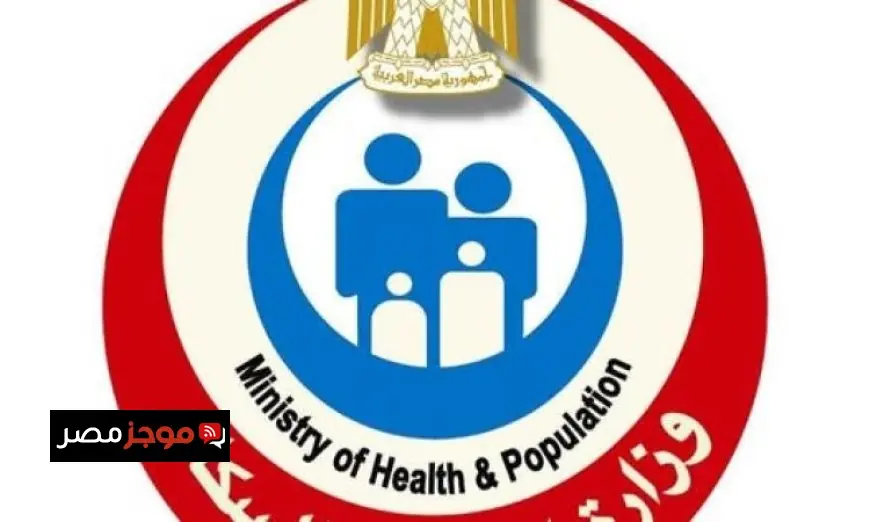 الصحة تجرى فحوصات لأكثر من 21 مليون مواطن في إطار مبادرة الكشف المبكر عن الأمراض المزمنة