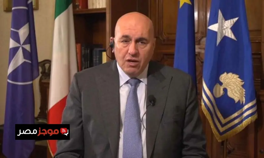وزير الدفاع الإيطالي يشدد على أهمية تشكيل تحالف دولي لحماية مضيق هرمز