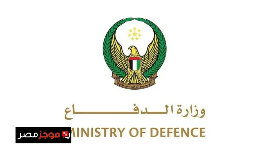 الدفاعات الجوية الإماراتية تتصدى لهجمات صاروخية وطائرات مسيرة في الوقت الراهن