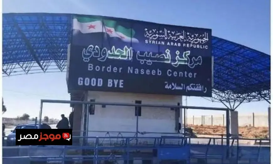 شظايا صاروخ تسبب اندلاع حريق كبير في المنطقة الحرة عند معبر نصيب الحدودي بين سوريا والأردن