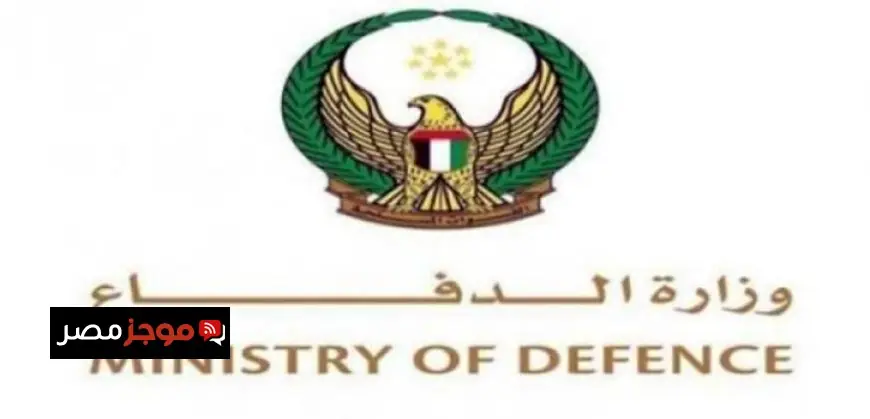 الإمارات تعزز دفاعاتها الجوية لمواجهة الهجمات الصاروخية والطائرات المسيرة الإيرانية