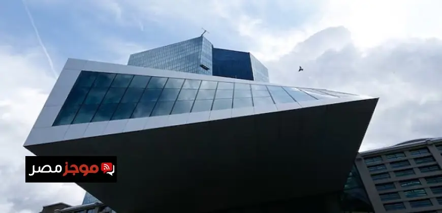 البنك المركزي الأوروبي يحافظ على أسعار الفائدة ثابتة دون تغيير