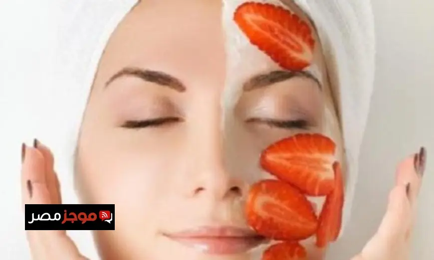 أفضل وصفات طبيعية بالعناية بالبشرة من الفراولة للحصول على إشراقة صحية