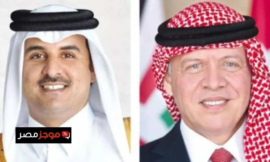 أمير قطر وملك الأردن يناقشان تعزيز السلام الإقليمي والدولي في اتصال هاتفي
