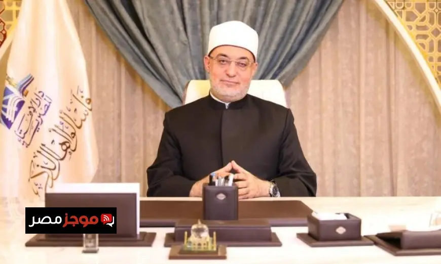 إعلان دار الإفتاء عن ثبوت رؤية هلال شوال وغدًا بداية عيد الفطر المبارك