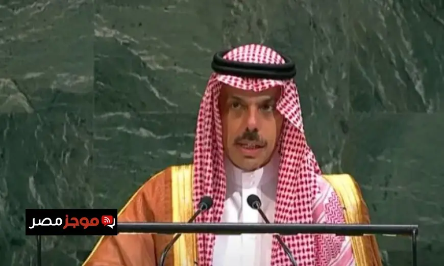 وزير الخارجية السعودي يؤكد أن الاعتداء على الجيران يعد انتهاكًا صارخًا للعهود والمواثيق الدولية