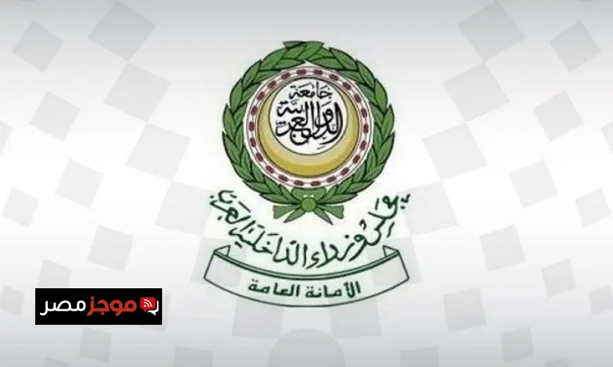 العدوان الإيراني على الدول الخليجية والعربية يخالف القوانين الدولية حسب وزارة الداخلية العربية