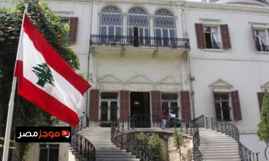 الخارجية اللبنانية تدين المخطط الإرهابي الذي استهدف الإمارات بشكل عاجل