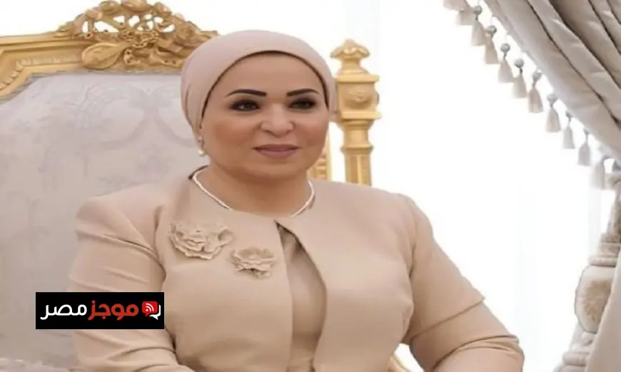 قرينة رئيس الجمهورية تقدم التهاني للشعب المصري والأمتين العربية والإسلامية بمناسبة عيد الفطر المبارك