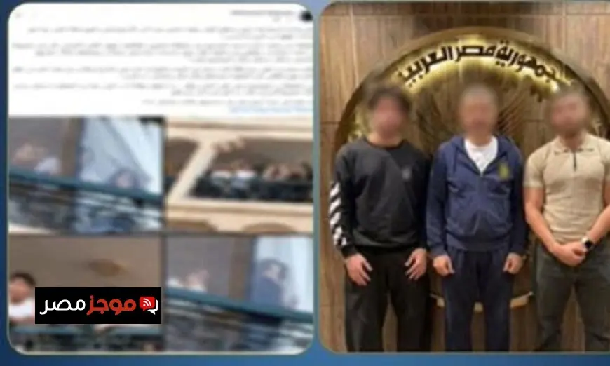 القبض على المتهمين برش أكياس مياه على المواطنين بعد صلاة العيد