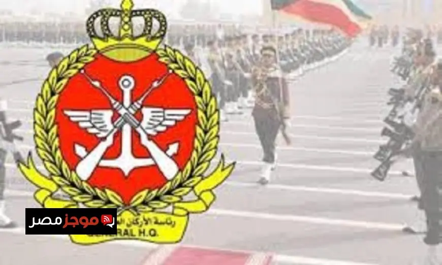 رئاسة الأركان الكويتية تكشف عن تصدي الدفاعات الجوية لهجمات صاروخية وطائرات مسيرة معادية