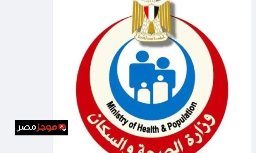 16 مليون مواطن يستفيدون من خدمات مبادرة الكشف المبكر عن الأورام السرطانية في الصحة