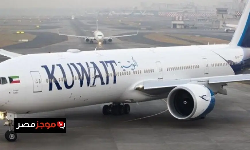 الخطوط الجوية الكويتية تعلن عن تسيير رحلات جديدة إلى القاهرة من مطار الملك فهد بالدمام