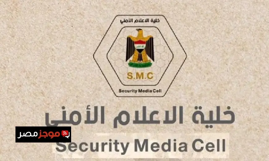 سقوط طائرة مسيرة على مقر جهاز المخابرات في بغداد بالعراق