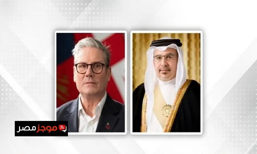 المملكة المتحدة تعزز دعمها للبحرين لضمان الأمن وسلامة الأراضي