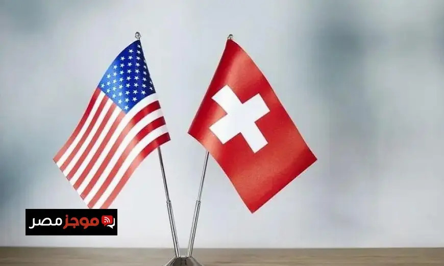 سويسرا توقف صادرات الأسلحة إلى الولايات المتحدة دعمًا للسلام في ظل الصراع الإيراني
