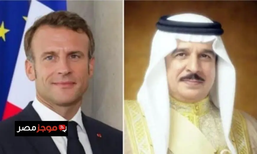 العاهل البحريني يتواصل مع رئيس فرنسا لمناقشة آخر تطورات الأوضاع في المنطقة