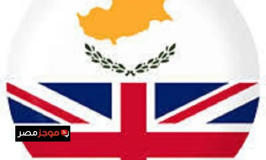 بريطانيا وقبرص تؤكدان على ضرورة خفض التصعيد في الشرق الأوسط لحماية الاستقرار الإقليمي