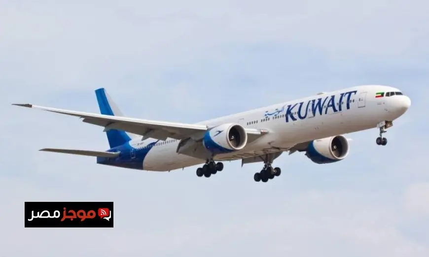 الطيران المدني الكويتي يتقدم بشكوى رسمية إلى إيكاو ضد انتهاكات إيران للأجواء والمطارات