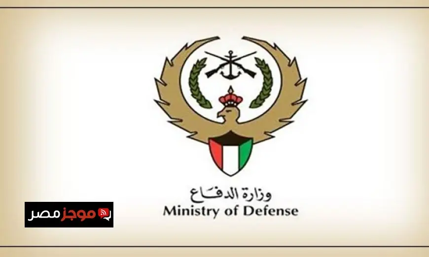 الدفاع الكويتية تكشف عن رصد 7 مسيرات معادية خلال 24 ساعة الماضية