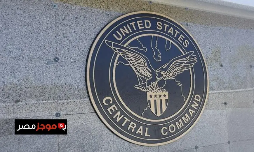 القيادة المركزية الأمريكية تكشف عن تنفيذ أكثر من 8000 طلعة جوية منذ بداية الحرب في إيران