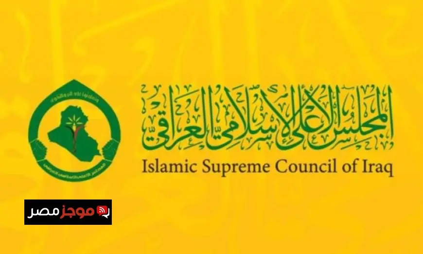 المجلس الأعلى الإسلامي في العراق يعتبر اعتداء جهاز المخابرات إرهابيا ويؤكد ضرورة التصدي له