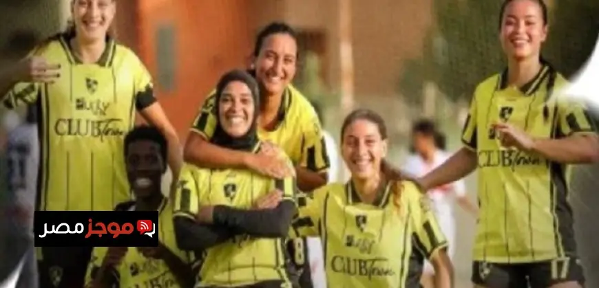 وادى دجلة يستقبل مودرن سبورت في لقاء مثير بدوري الكرة النسائية اليوم