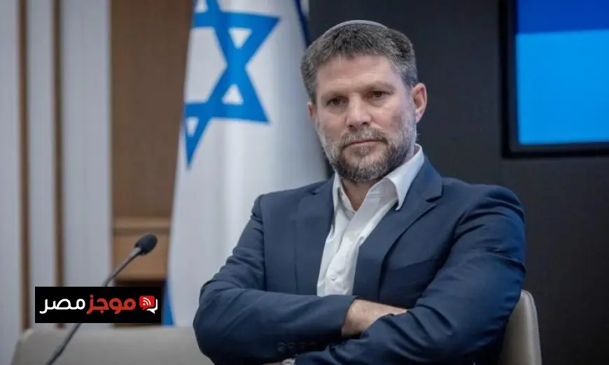 سموتريتش يؤكد أن نهر الليطاني يجب أن يصبح الحدود الفاصلة بين إسرائيل ولبنان